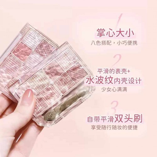 canmake浮雕珠光8色眼影03号色 2g_