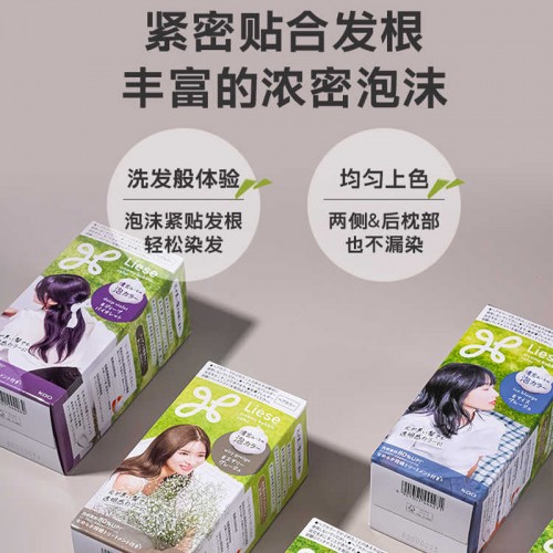 liese泡沫染发剂115ml 巧克力深棕_