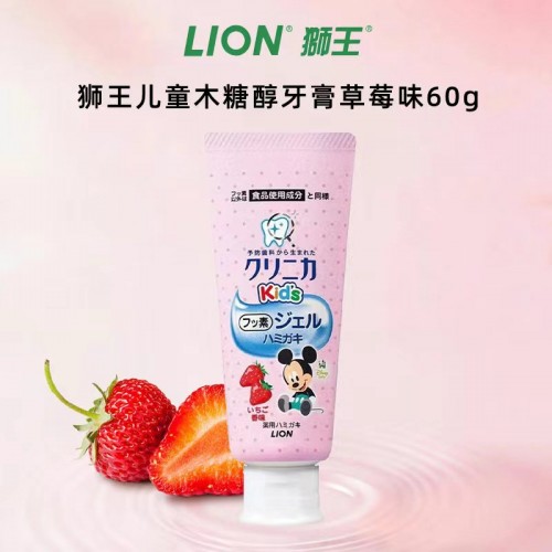 日本 狮王儿童牙膏草莓味60g_1