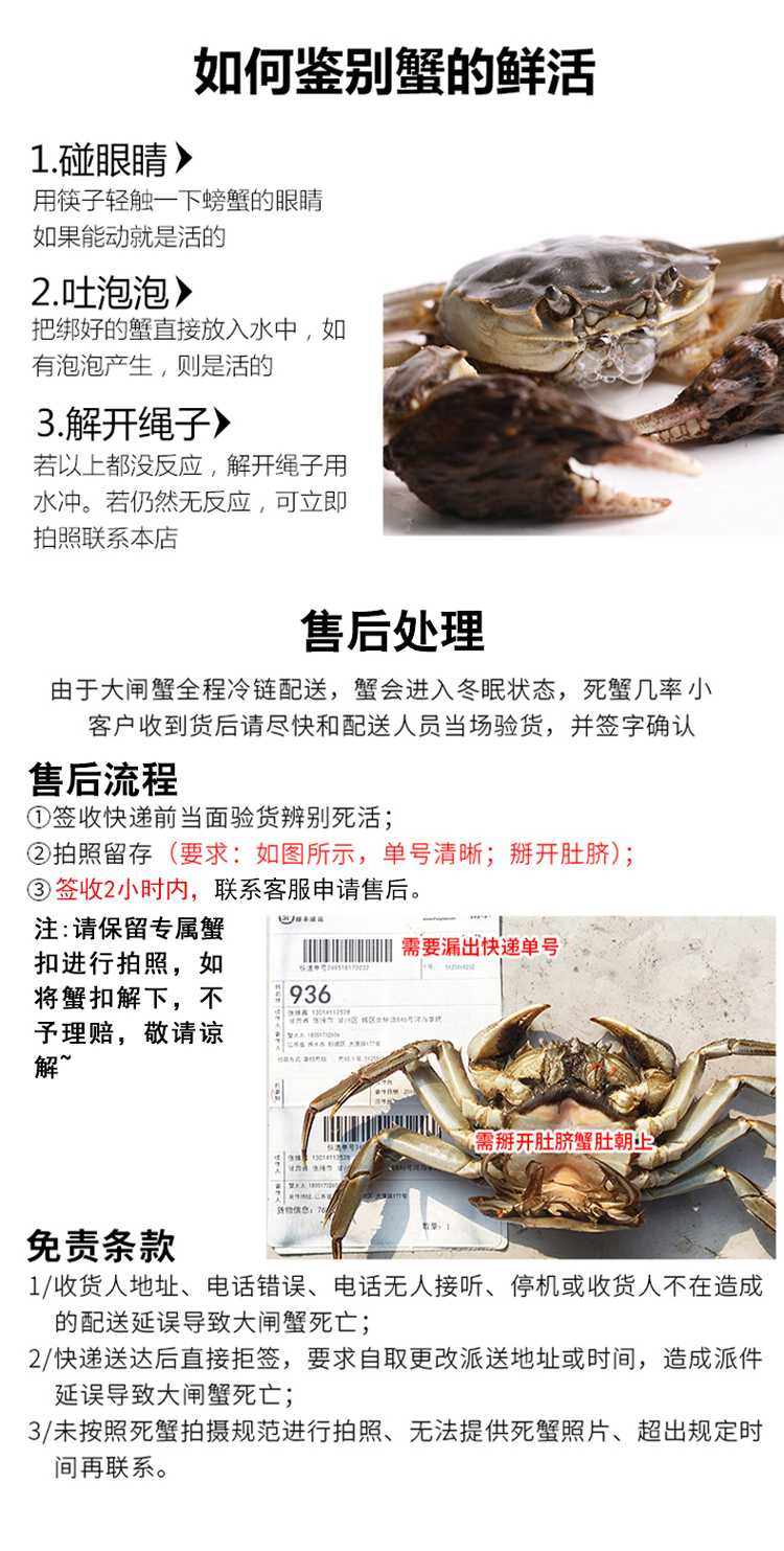 详情页10-750px.jpg