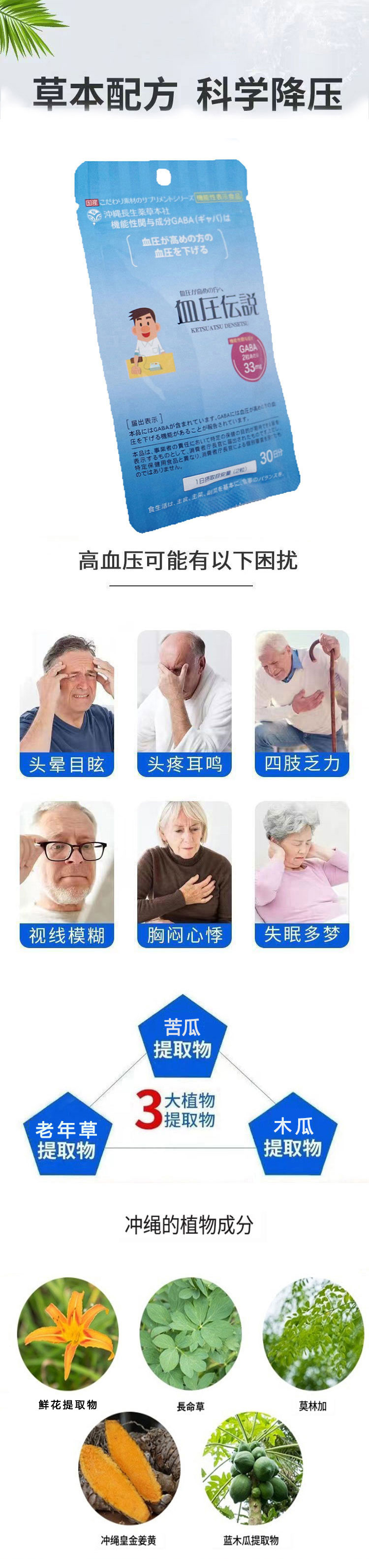 详情页整体图01.jpg