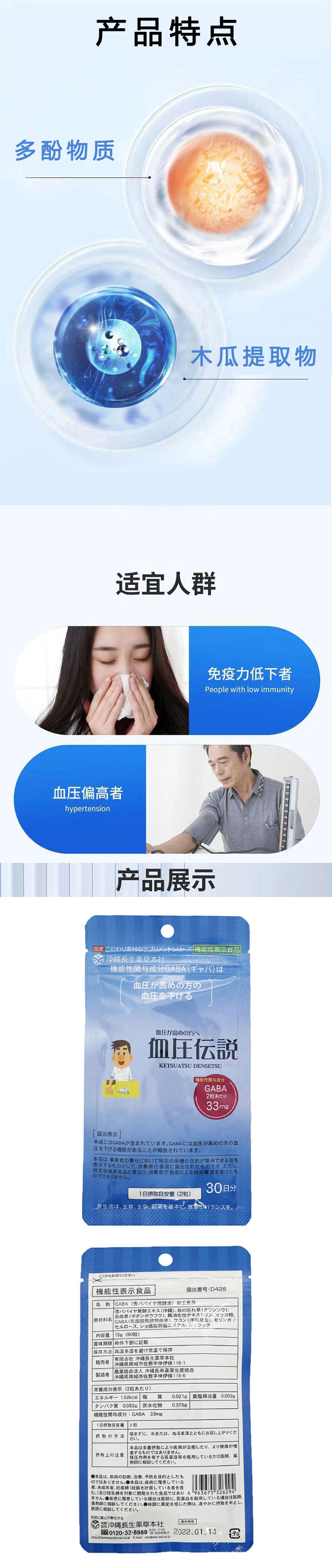 详情页整体图03.jpg