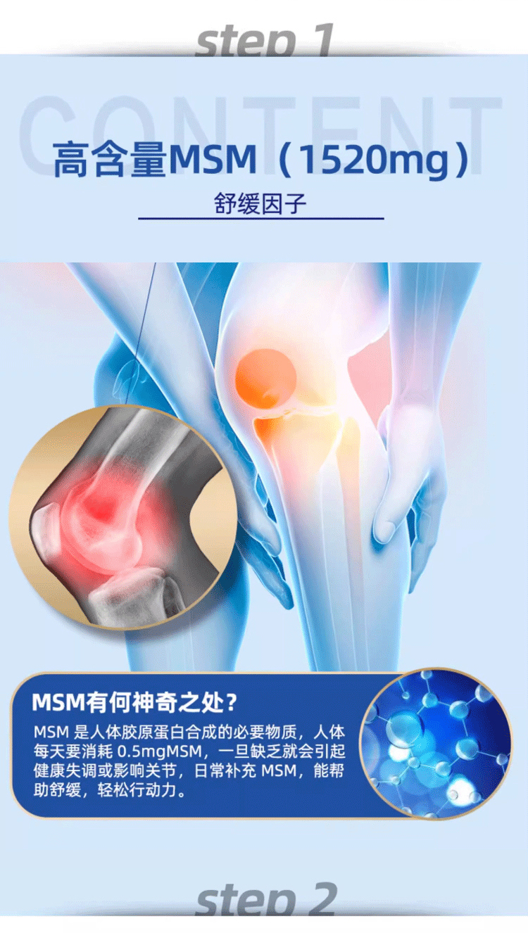 详情页整体图4.jpg