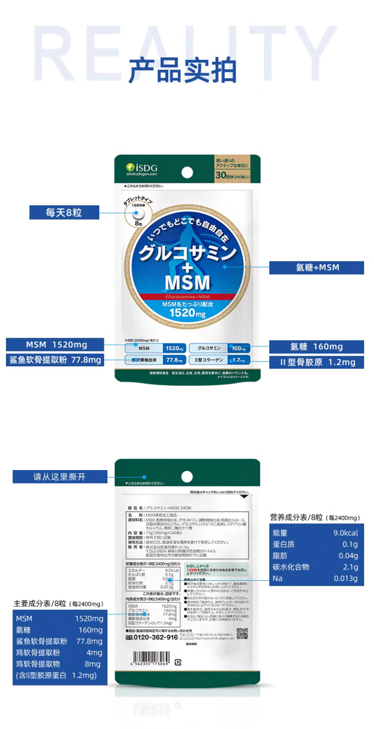 详情页整体图8.jpg