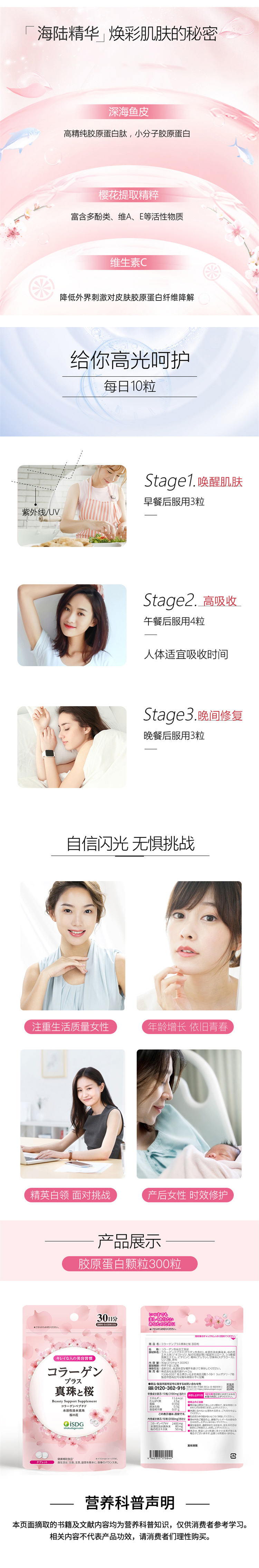详情页整体图2.jpg