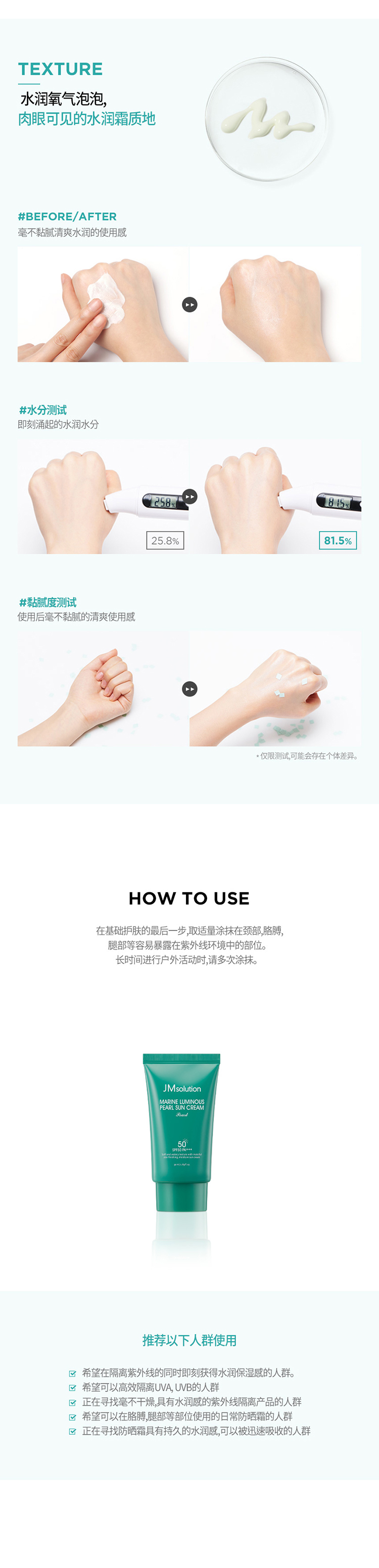 详情页整体图03.jpg