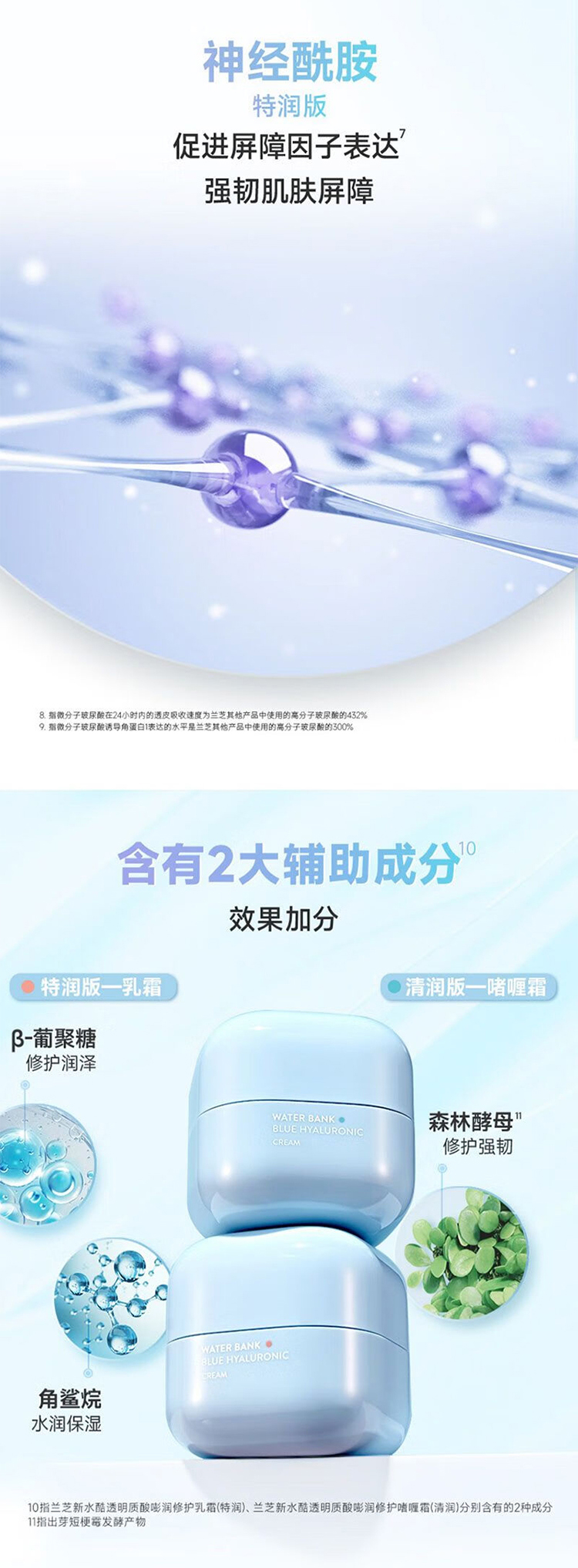 详情页整体图03.jpg