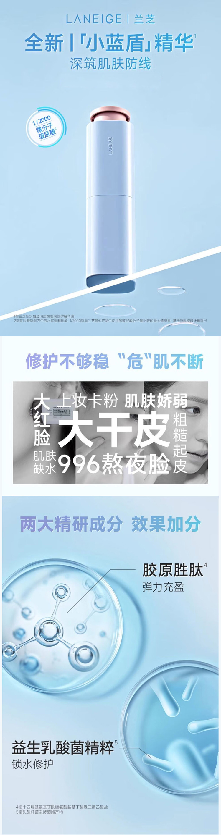 详情页整体图01.jpg