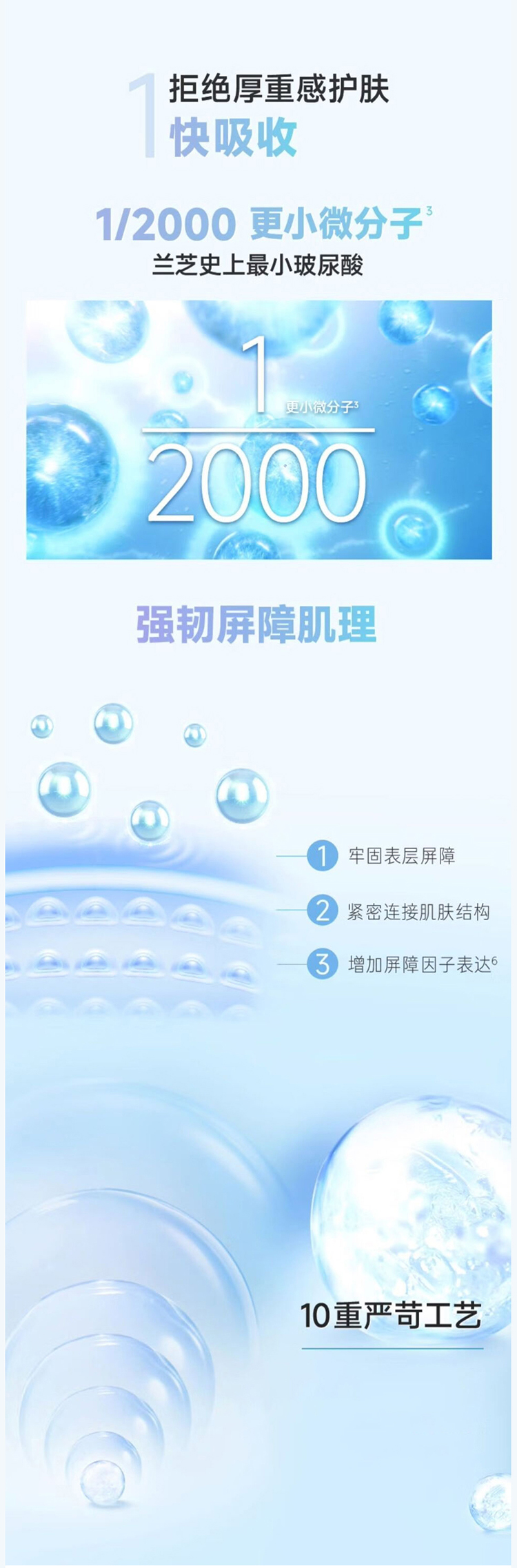 详情页整体图02.jpg