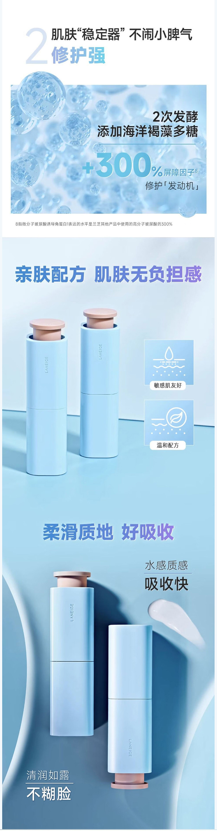 详情页整体图03.jpg