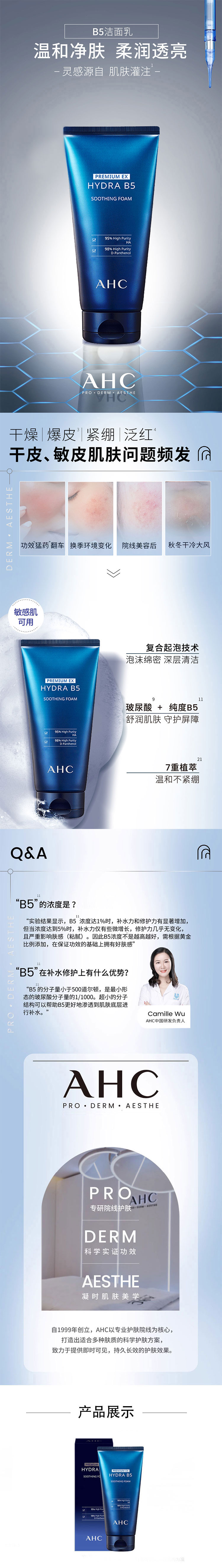 详情页整图.jpg