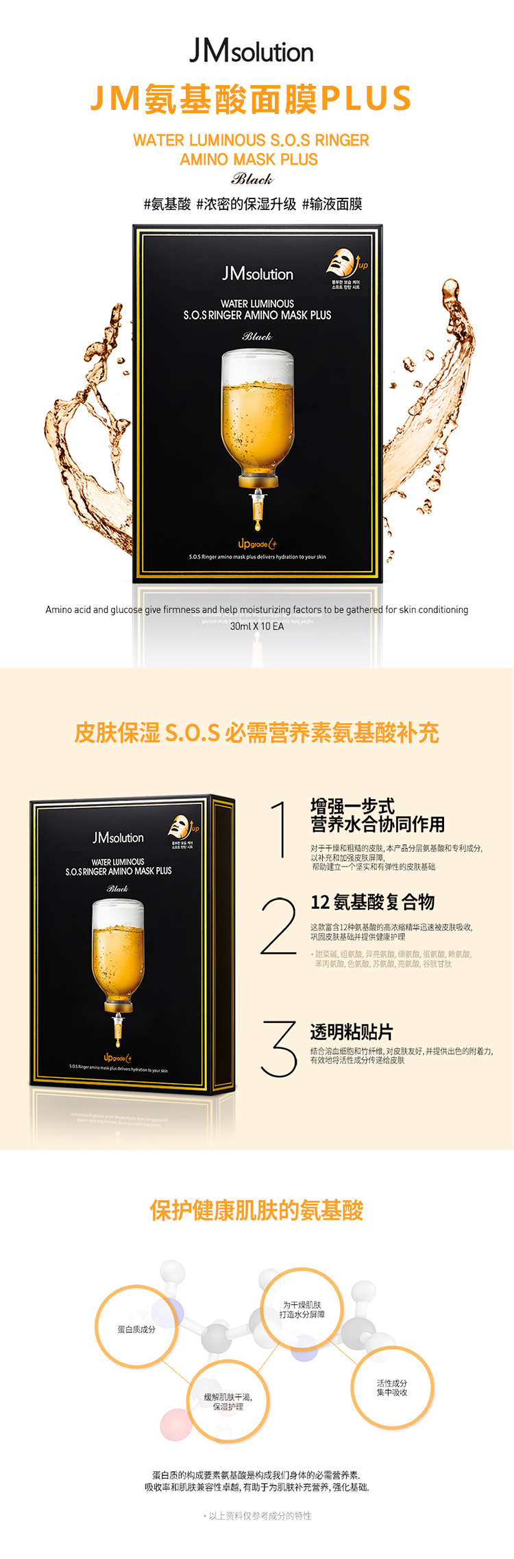 详情页整体图01.jpg