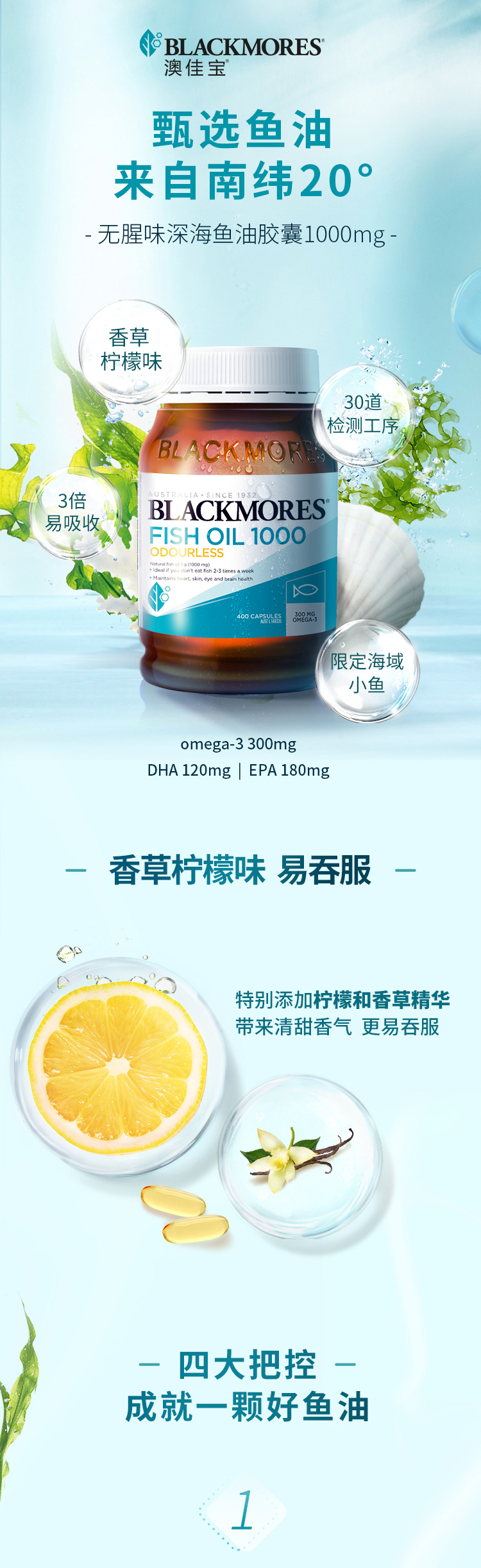 详情页整体图01.jpg