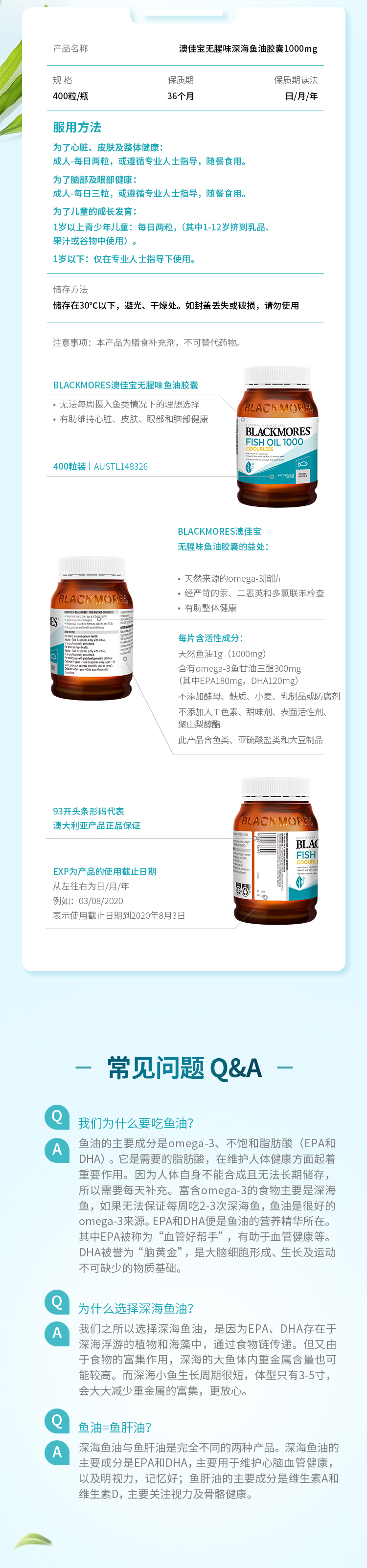 详情页整体图05.jpg