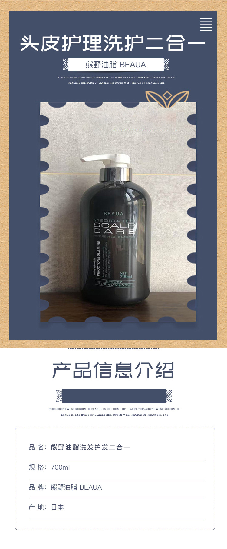 详情页整体图.jpg