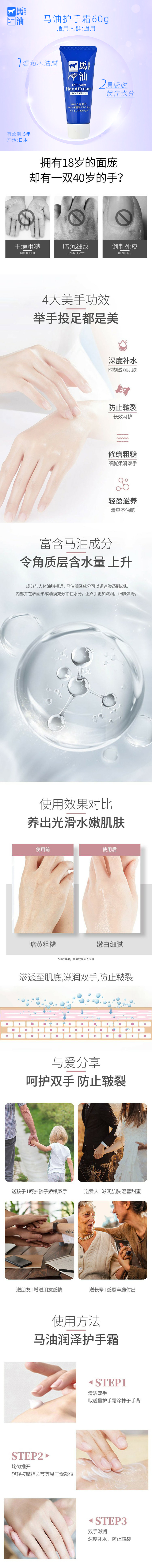 完整详情页.jpg