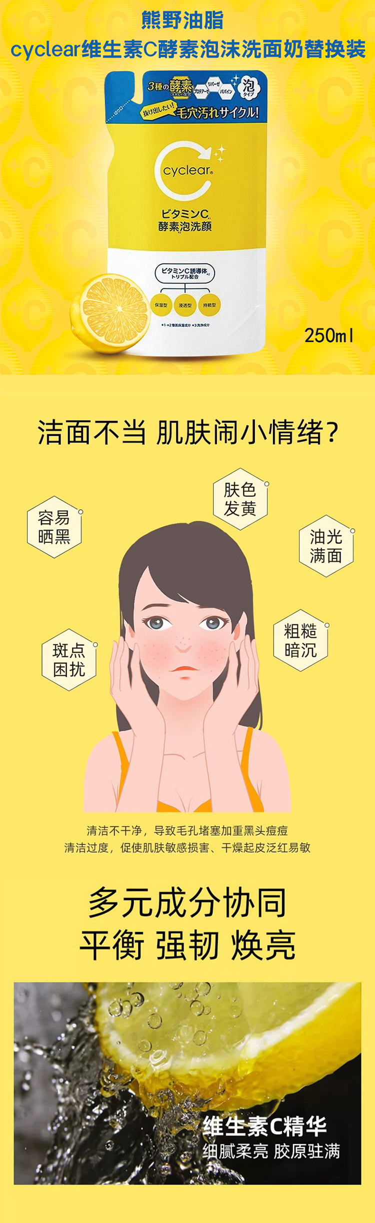 详情页整体图01.jpg