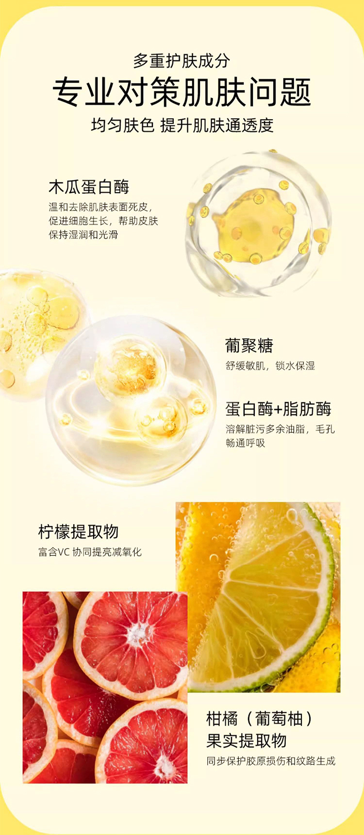 详情页整体图02.jpg