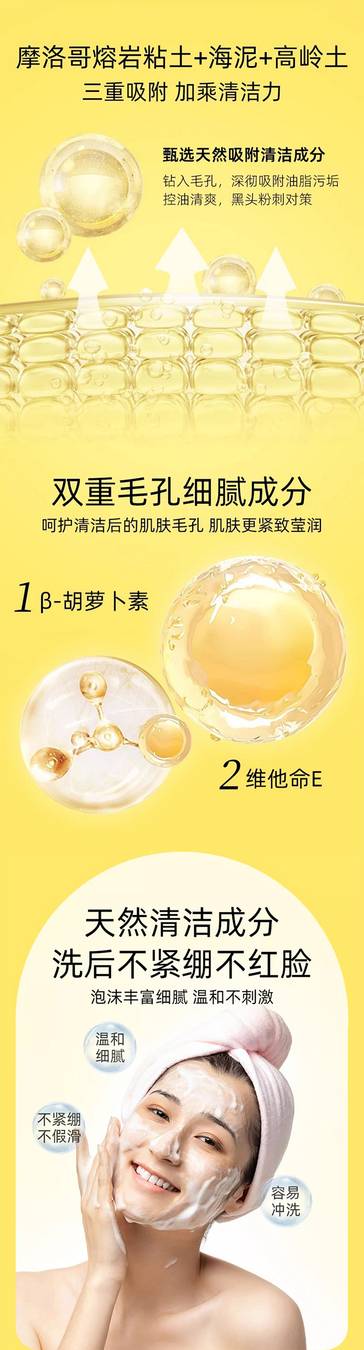 详情页整体图03.jpg