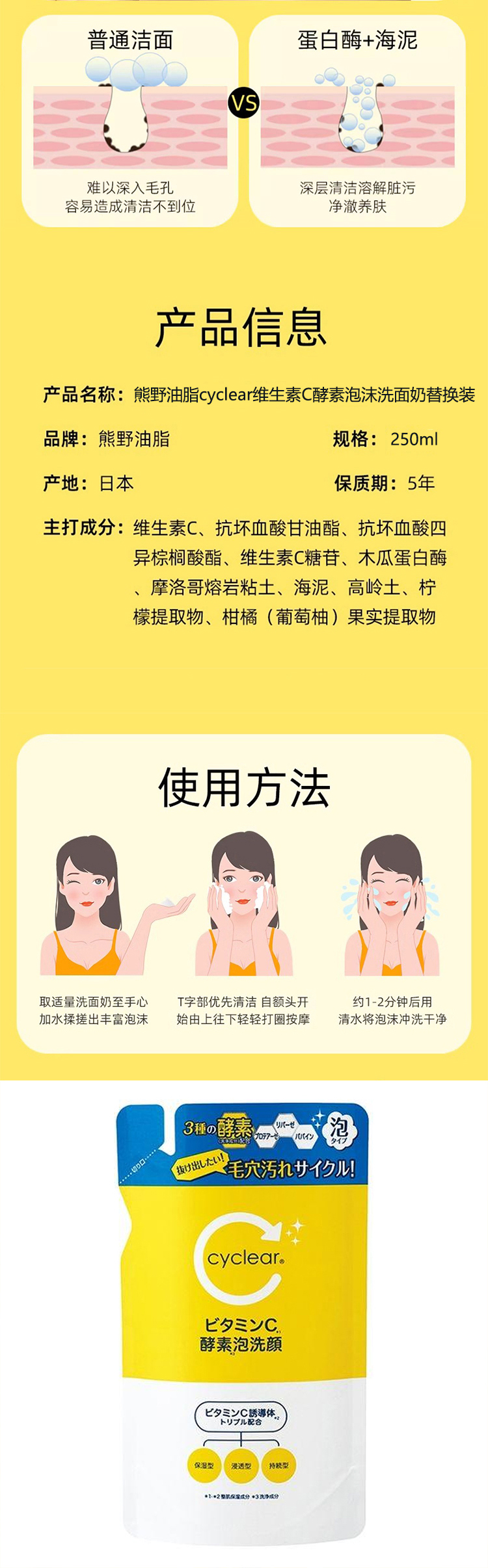 详情页整体图04.jpg
