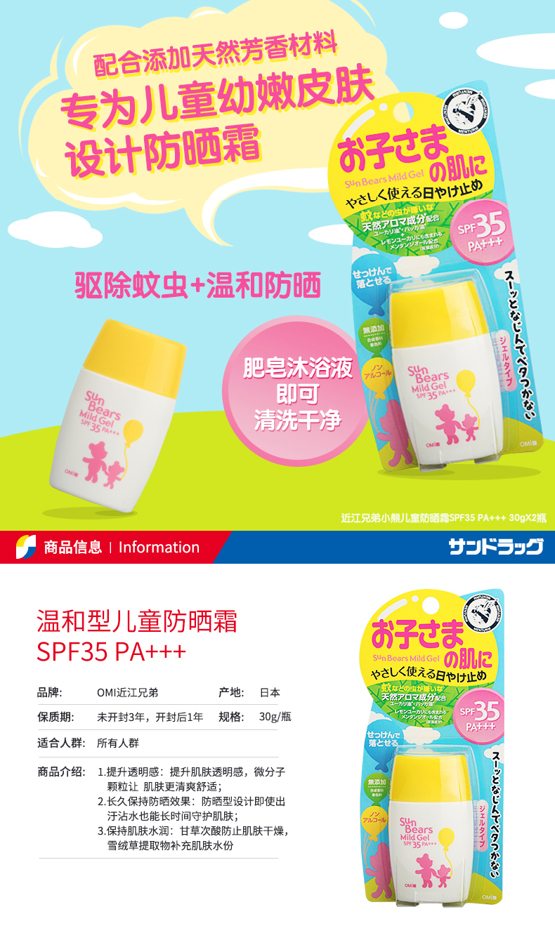 详情页整体图01.jpg