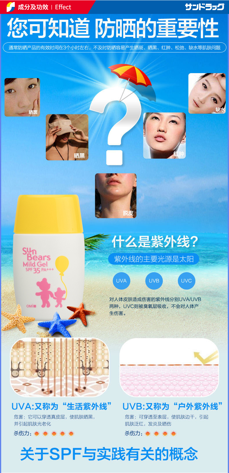 详情页整体图02.jpg