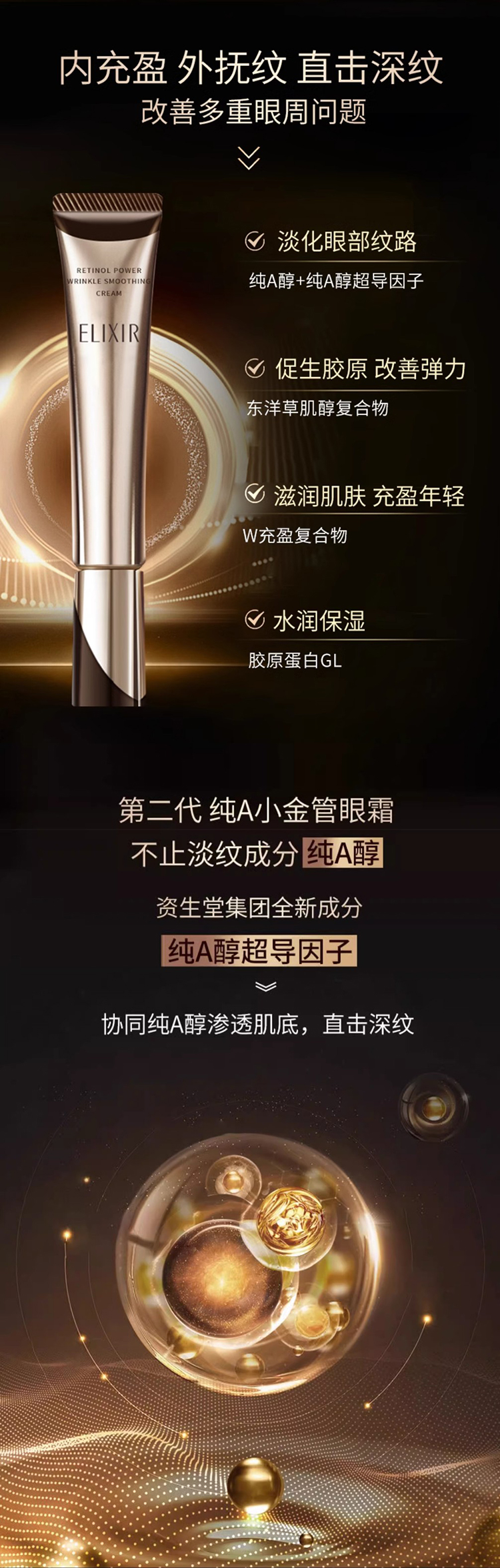 整体详情页_02.jpg