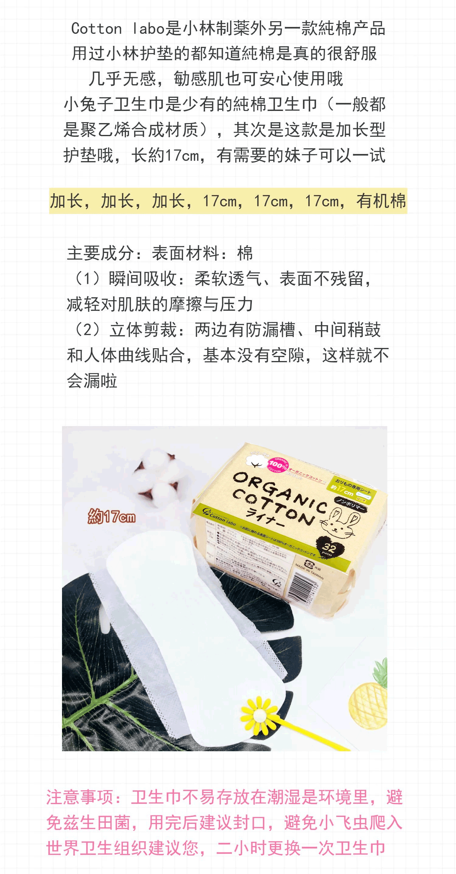 详情页整体图_02.gif