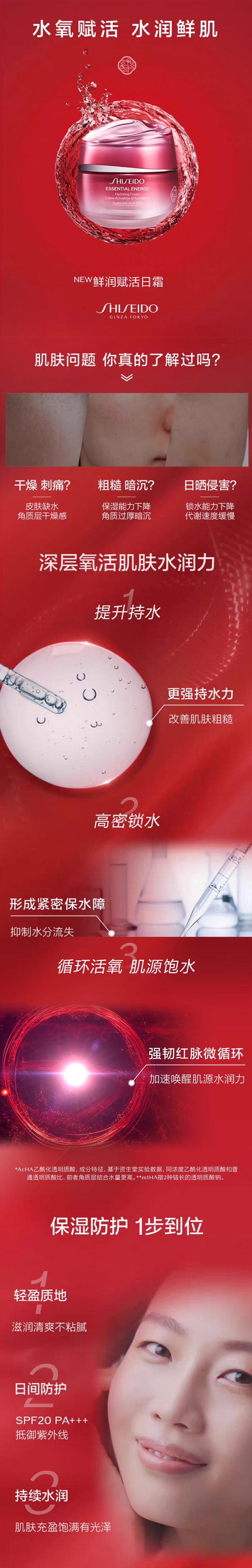 整体详情图.jpg