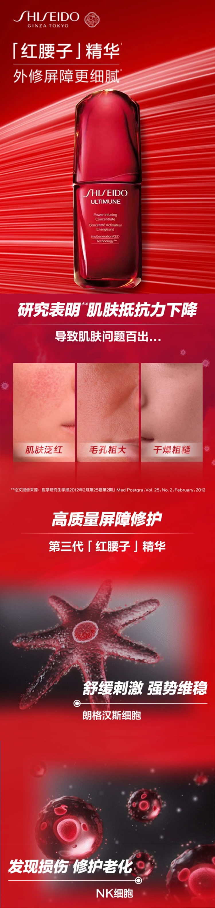 整体详情页-1.jpg