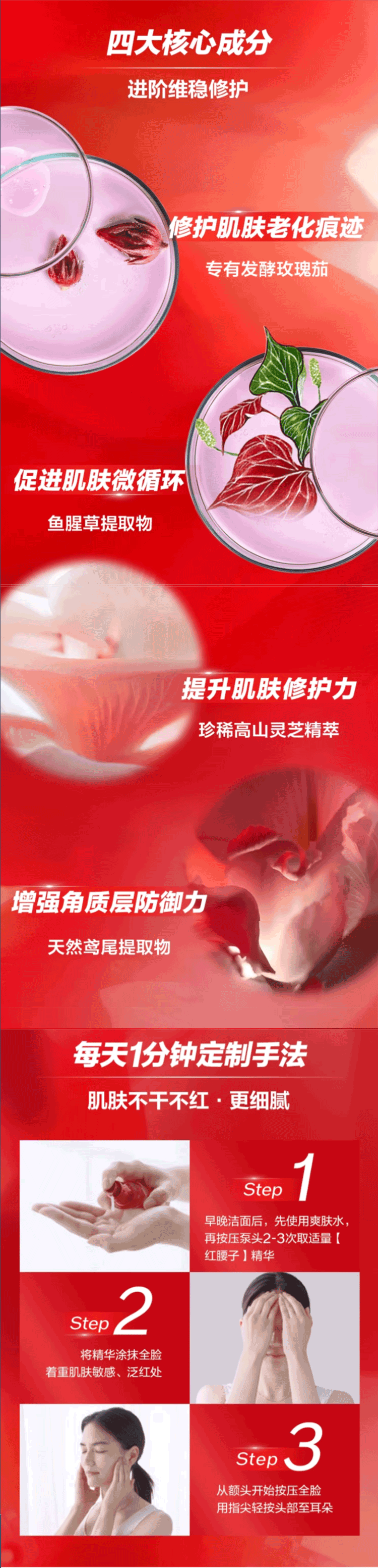整体详情页-2.gif