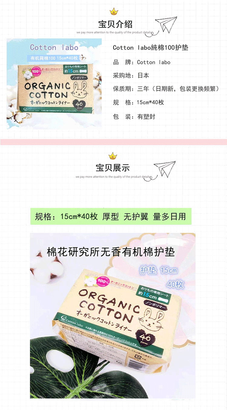 详情页整体图_01.gif