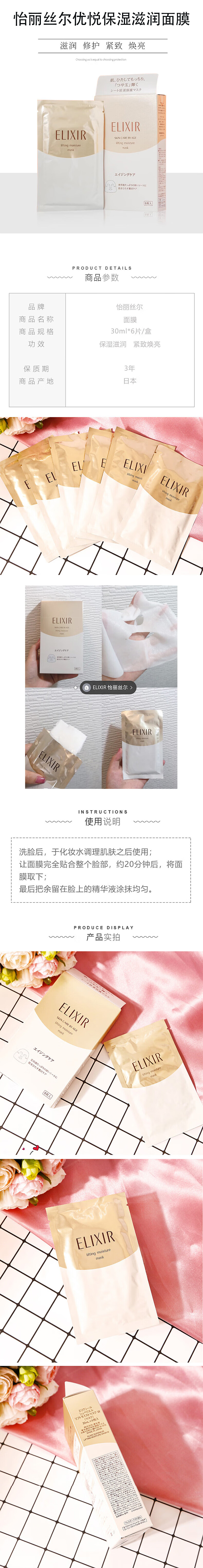 整体详情页.jpg