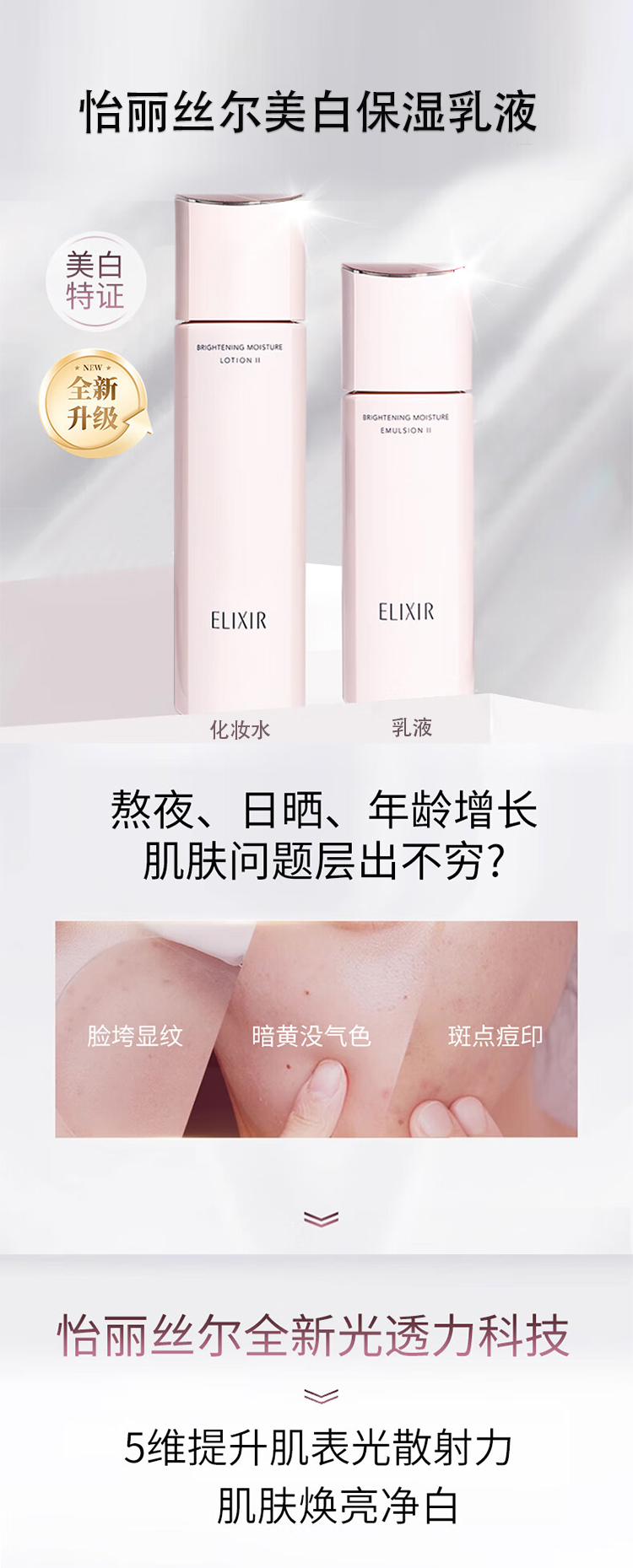 整体详情页_01.jpg