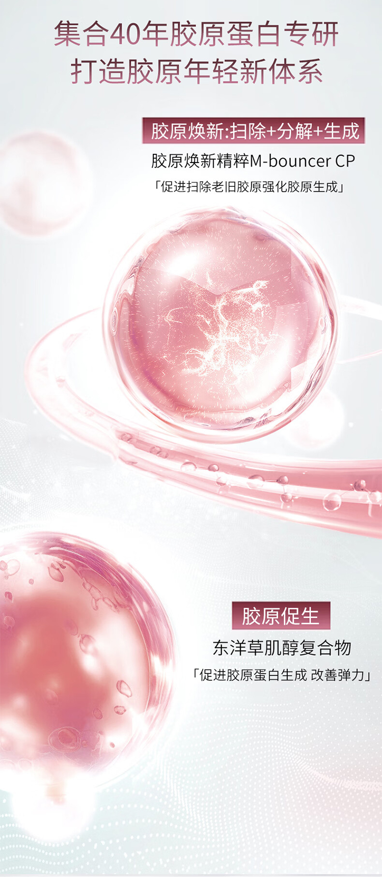 整体详情页_03.jpg