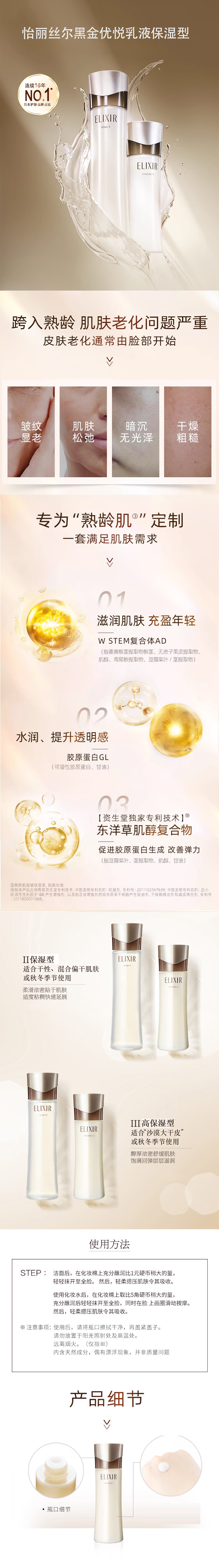 整体详情页.jpg