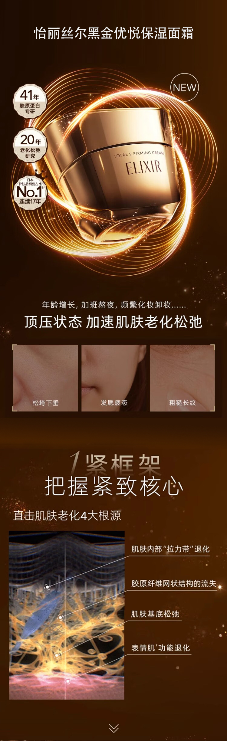 整体详情页_01.jpg
