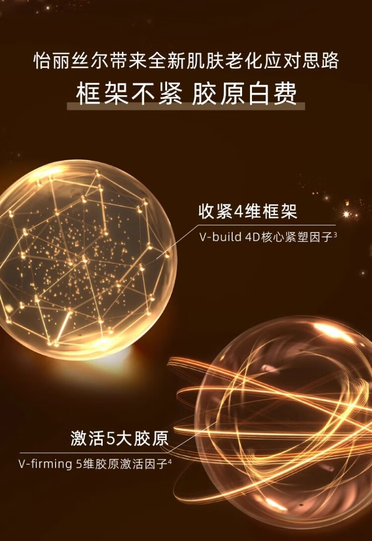 整体详情页_02.jpg
