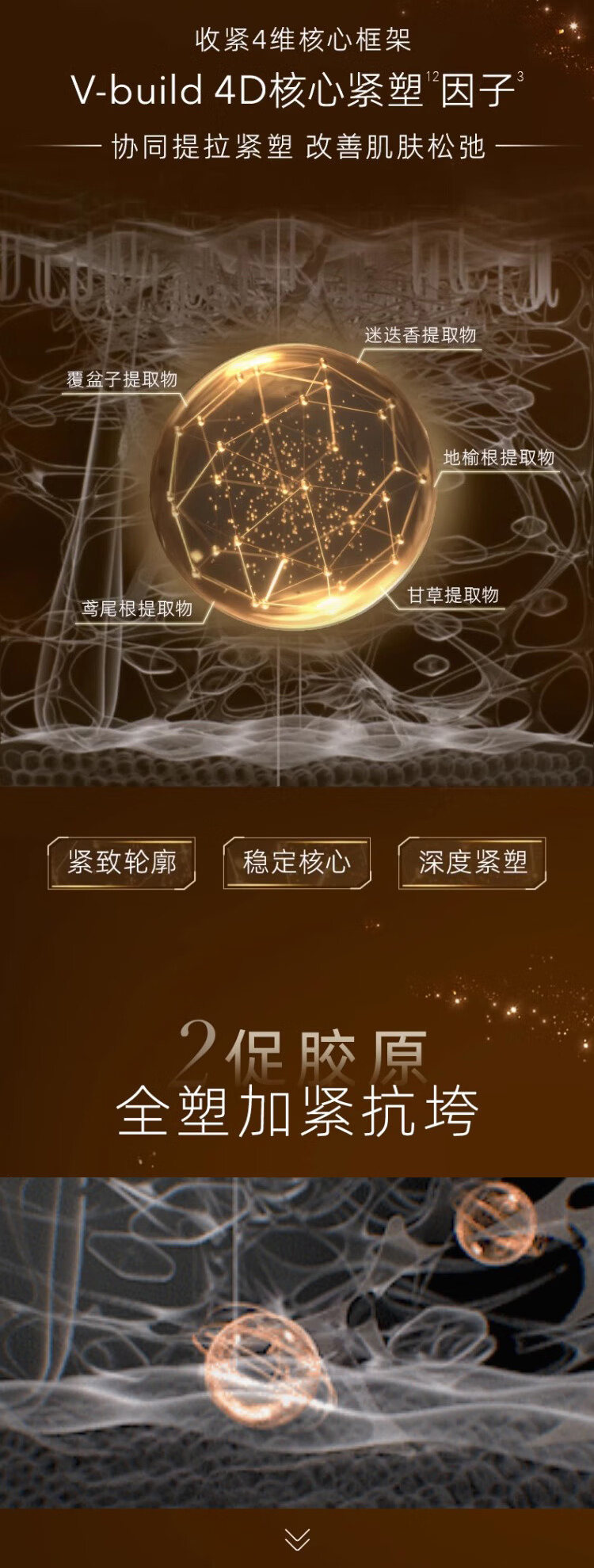 整体详情页_03.jpg