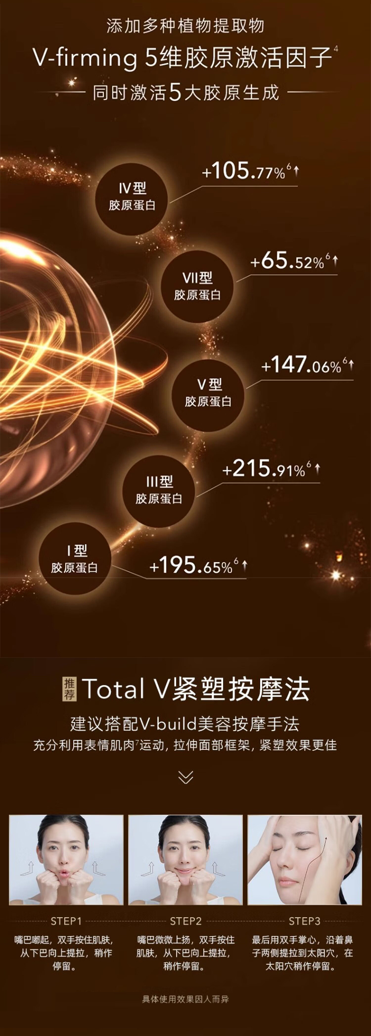 整体详情页_04.jpg