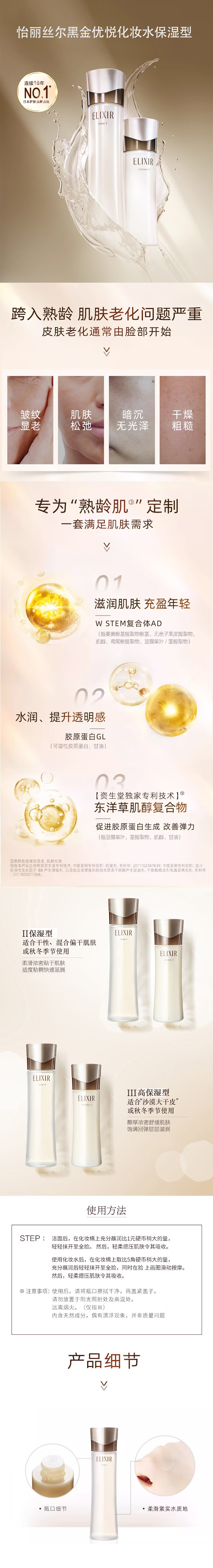 整体详情页.jpg