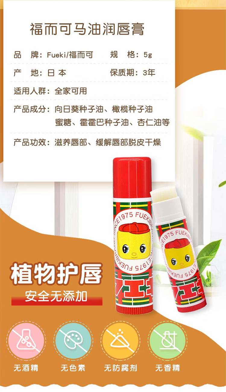 整体详情页_03.jpg
