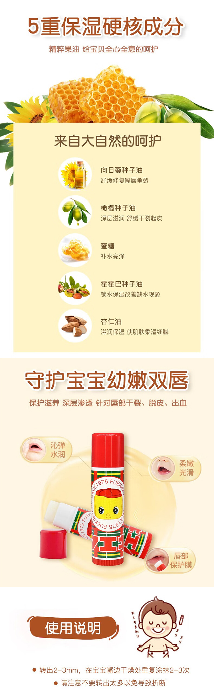 整体详情页_04.jpg