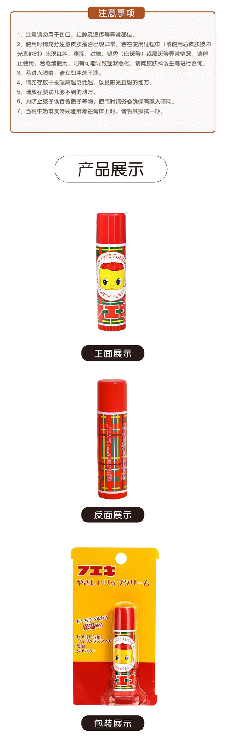 整体详情页_05.jpg