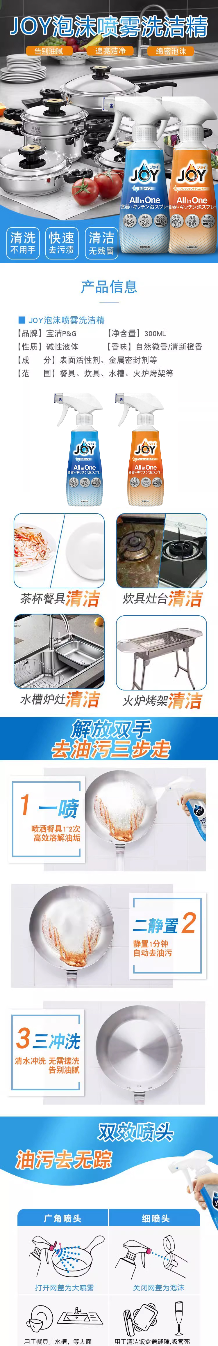 完整详情页.jpg