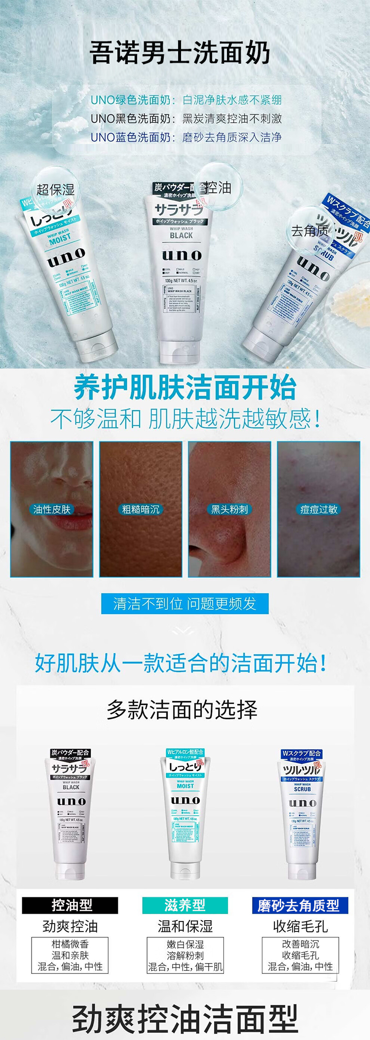 整体详情页_01.jpg