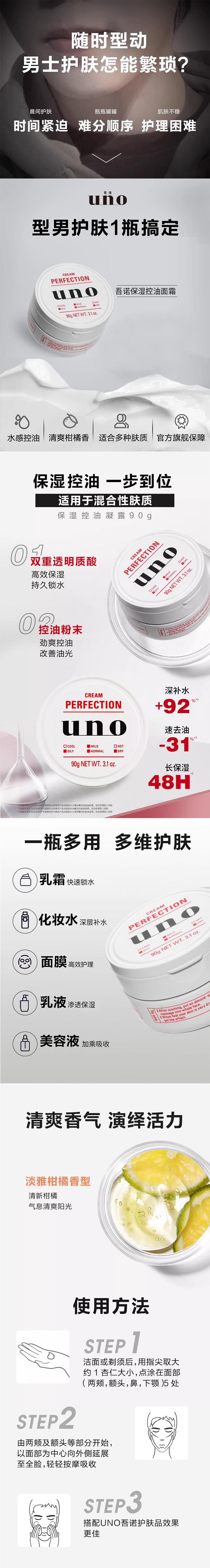 整体详情页.jpg