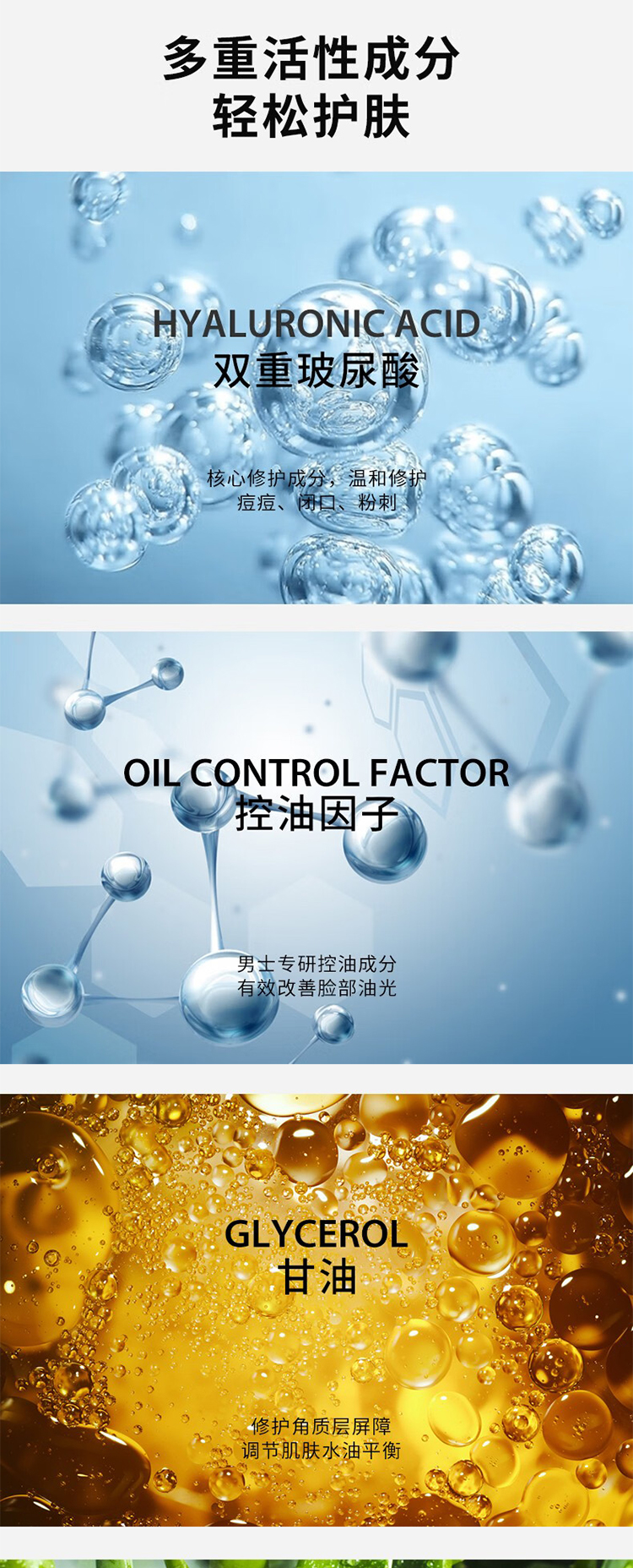 整体详情页_02.jpg