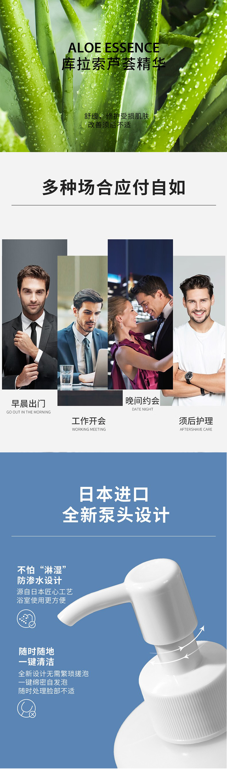 整体详情页_03.jpg