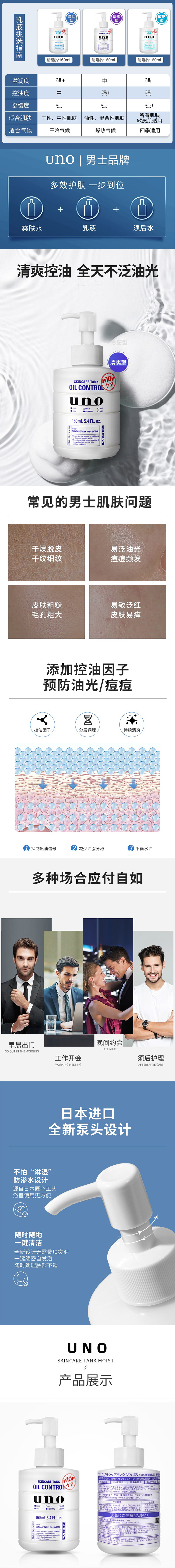 整体详情页.jpg